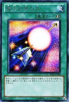 遊戯王 魔法カード まとめ売り 470枚 遊戯王カード 魔法カード まとめ売り 懐かしい レア セット